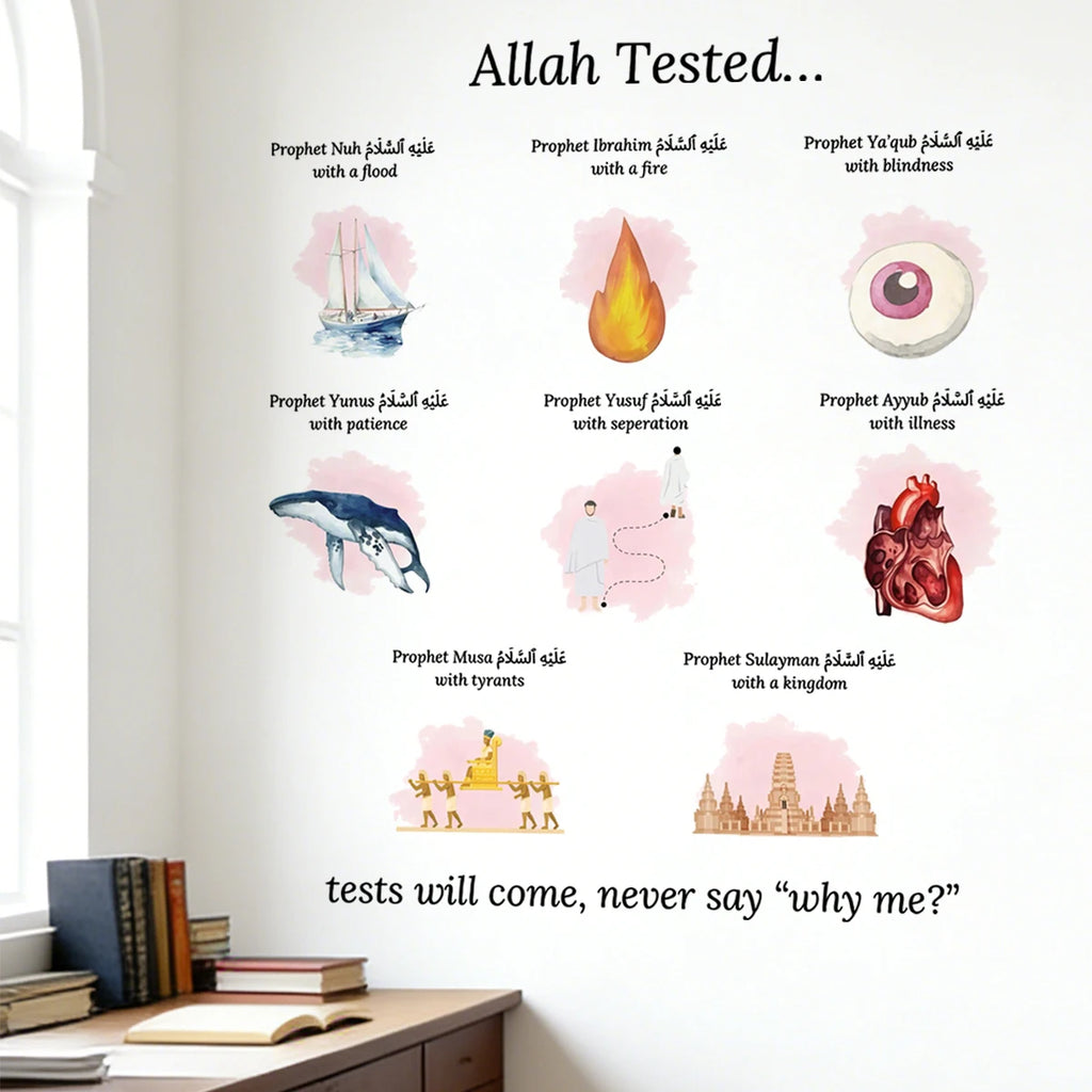 Islamic Allah Tested... Wall Sticker Muslim Decal Murals Use Eid Mubarak Gift study Hallway Living Room Interior Home Decor