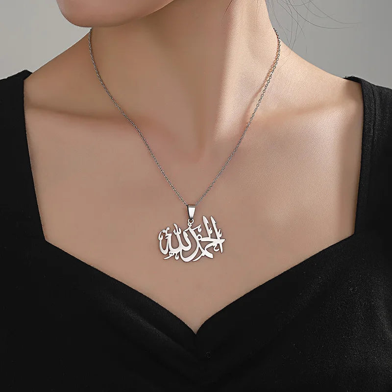 Stainless Steel Allah Necklace Arabic Calligraphy Shahada Pendant Necklace Muslim Islamic Jewelry