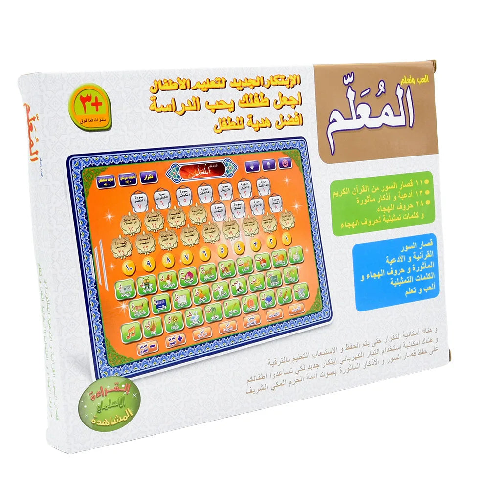 Arabic Learning Tablet for Kids Interactive Muslim Educational Pad