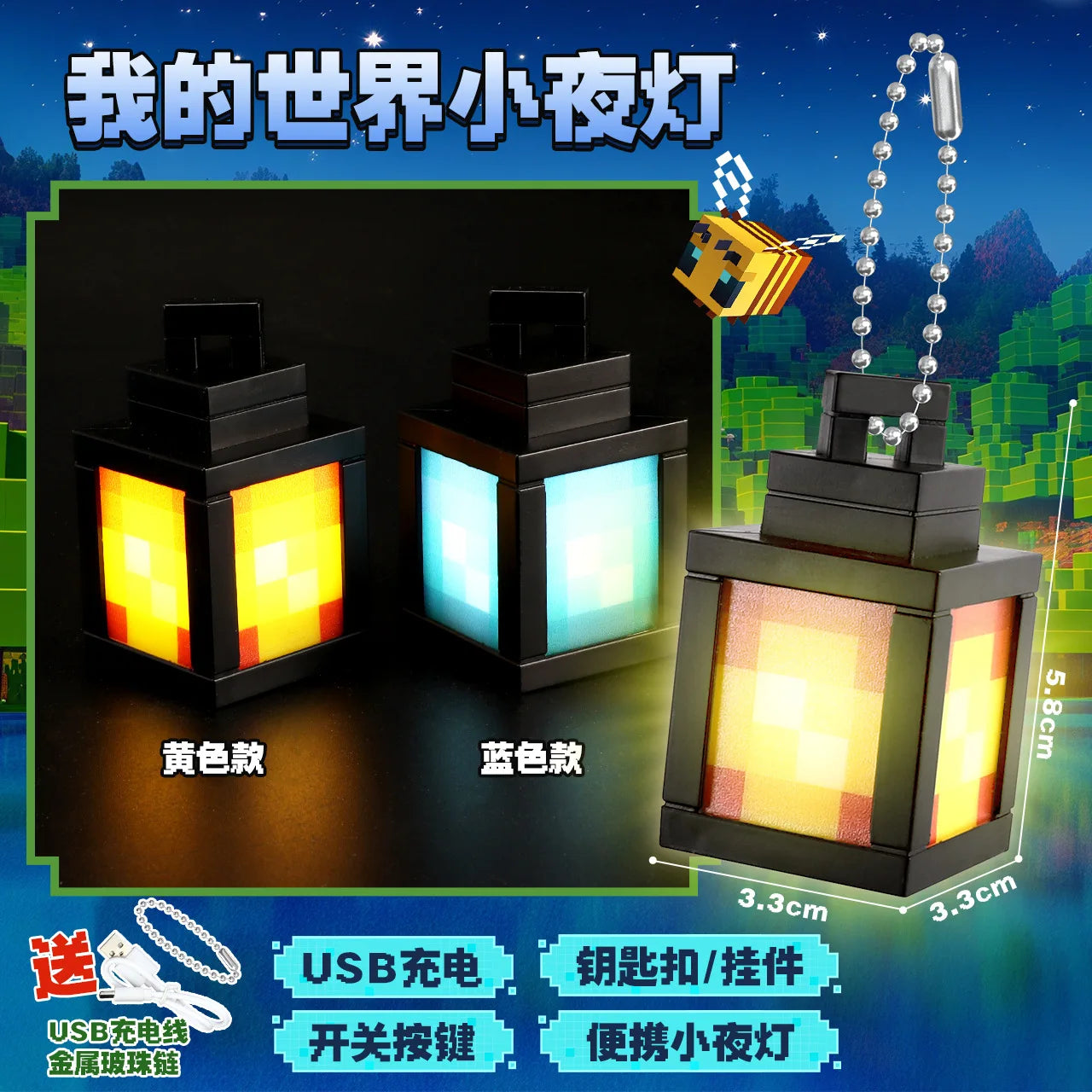 Luminous Lantern Nightlight Rechargeable Game Pixel Light Surrounding Children's Bedroom Atmosphere Light Home Decor Ornament