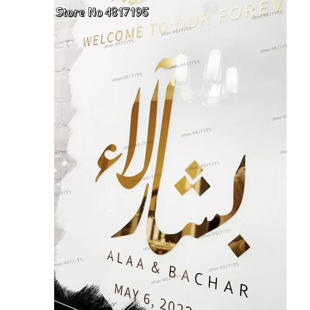 Arabic WELCOME To Our Forever Sign Sticker Islamic Wedding Art Muslim Stickers Welcome Wedding Sign Decal Personalized Sticker