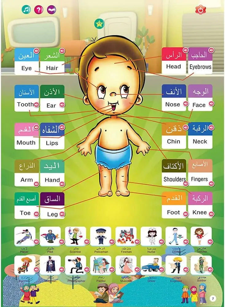 2-in-1 Arabic English Sound D Book Interactive Talking Toy for Muslim Kids