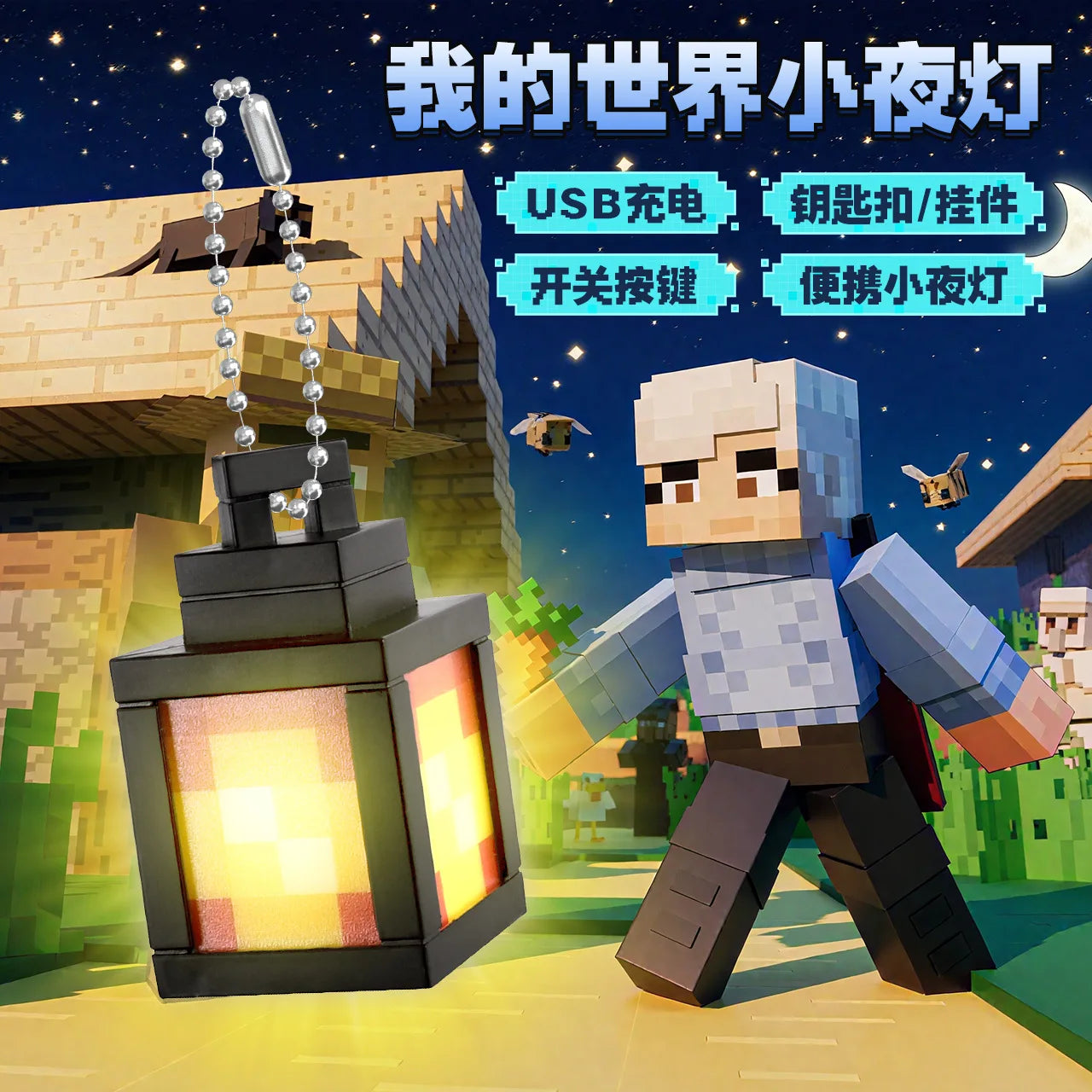 Luminous Lantern Nightlight Rechargeable Game Pixel Light Surrounding Children's Bedroom Atmosphere Light Home Decor Ornament