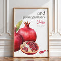 1/2pcs Islamic Date Palm Pomegranate Canvas Print Poster Ramadan Muslim Quran Verse Quote Fruit Art Prints Wall Art Home Decor
