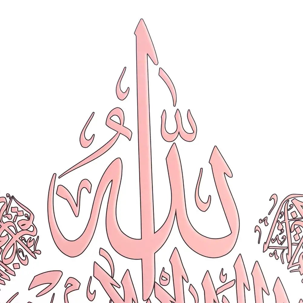 Waterproof Home Decor Arabic Calligraphy Ayatul Kursi Stickers Islamic Wall Art Ramadan Wallpaper EID AL FITR