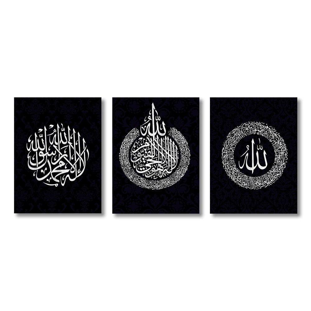 Black and White Islamic Calligraphy Canvas Painting Allah Arabic Poster Print Arabic Muslim Living Room Home Decor Wall Art