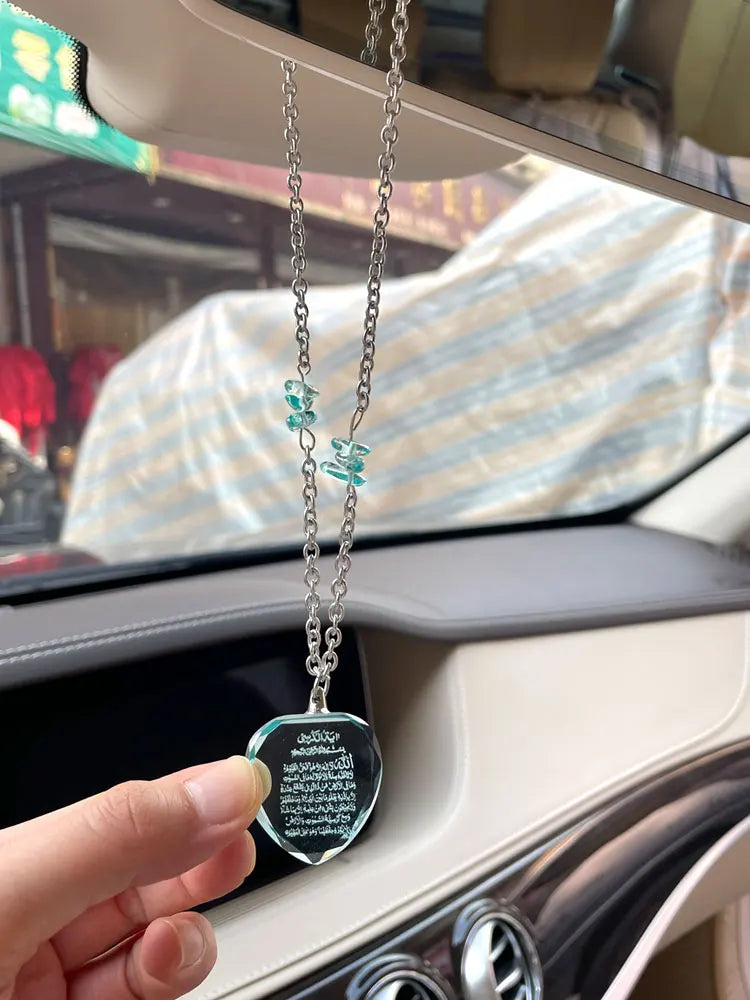 Islam Allah Ayatul Kursi Blue Crystal Car Hanging Pendant