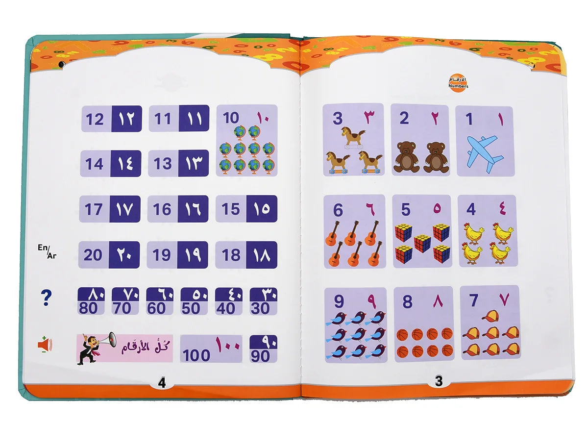 Bilingual Arabic-English Interactive E-Book for Kids Learning Alphabets &amp; Quran