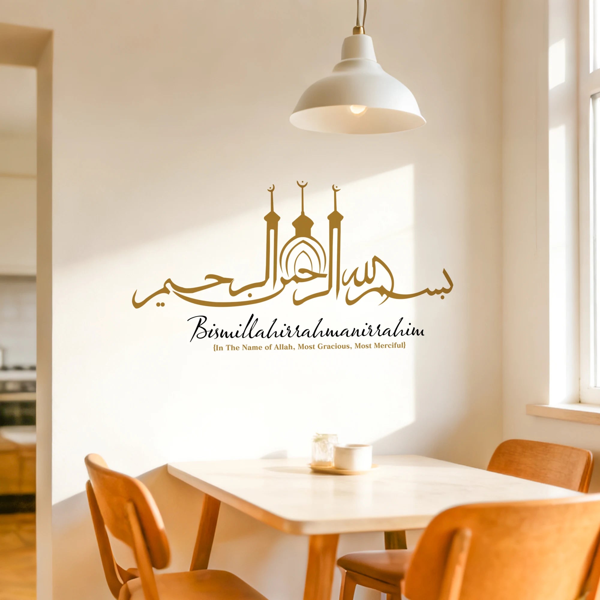 Bismillah Islamic Quran Arabic  Wall Sticker Wall Sticker Muslim Living Room Bedroom Room Home Decor Ramadan Gift Removable