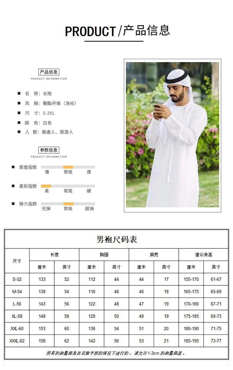 Sumptuous and Exquisite Arabic Thobes: The Opulent White Robes of the Saudi and Emirati Aristocracy  Arabic