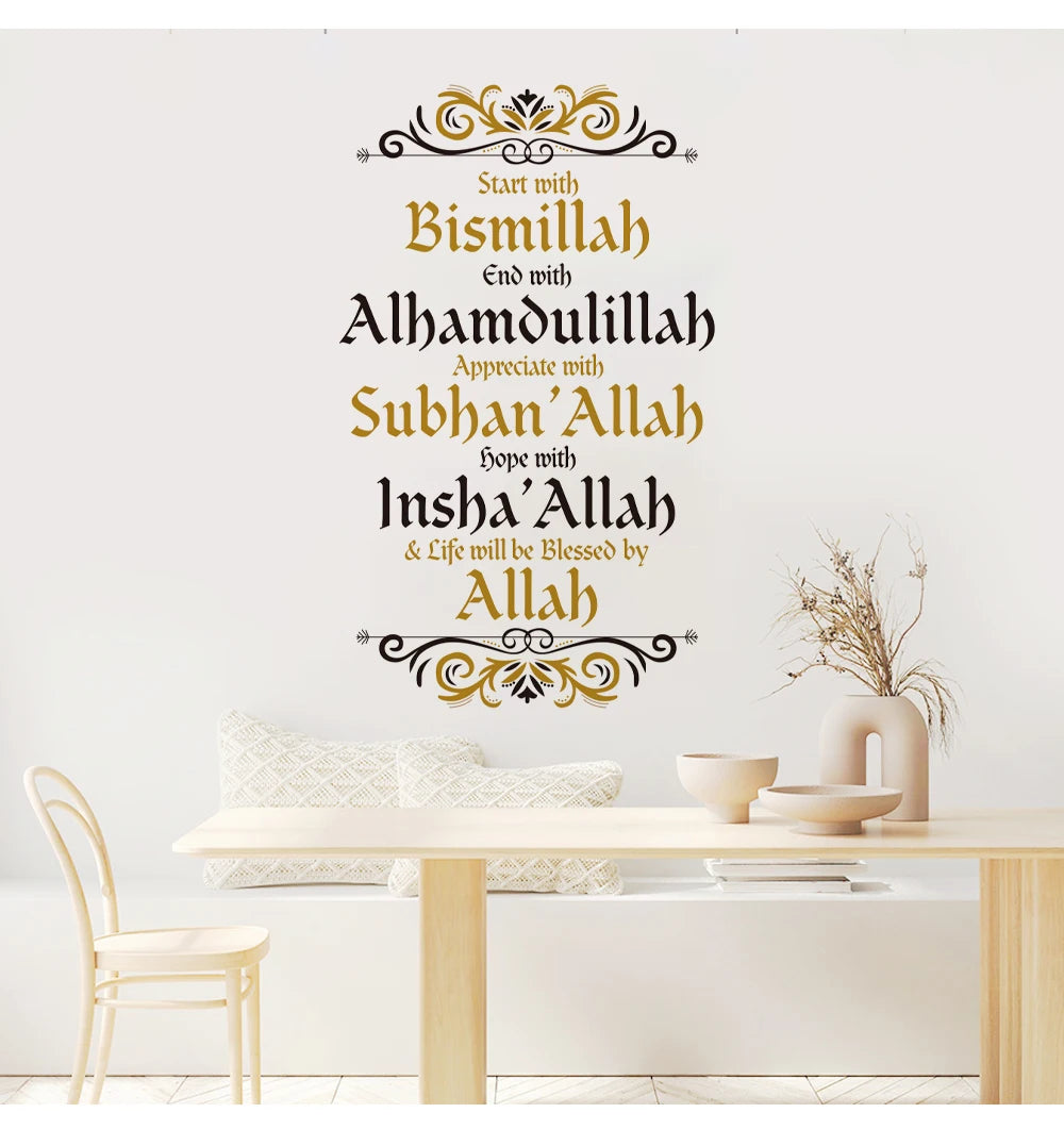 Bismillah Alhamdulillah Allah Islamic Wall Stickers Religion Muhammad Living Vinyl Wall Art Decal Office Dining Room Decor