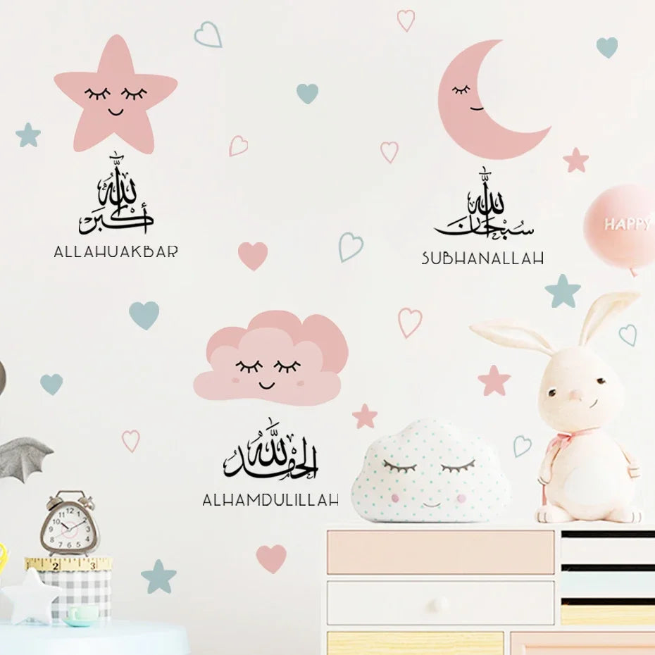 Islamic Allahu Akbar Moon Stars Beige Children Nursery Wall Stickers Muslim Removable Vinyl Wall Art Decals Kids Room Home Decor
