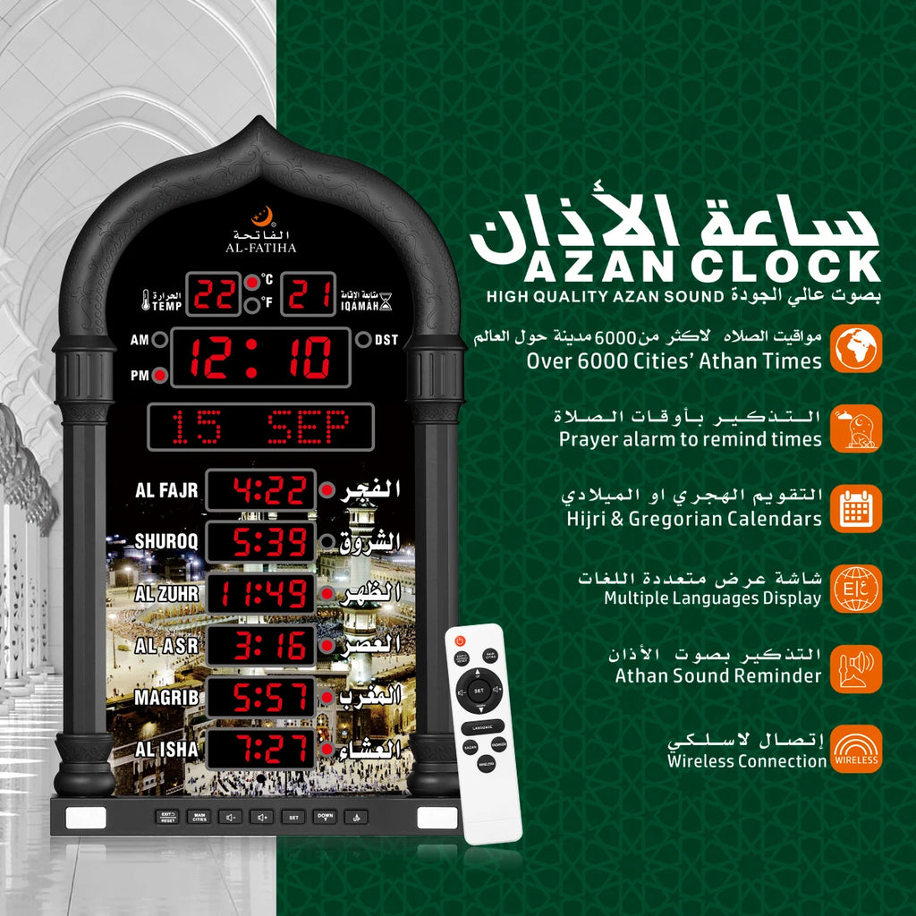 AL-FATIHA Muslim Azan Wall Clock