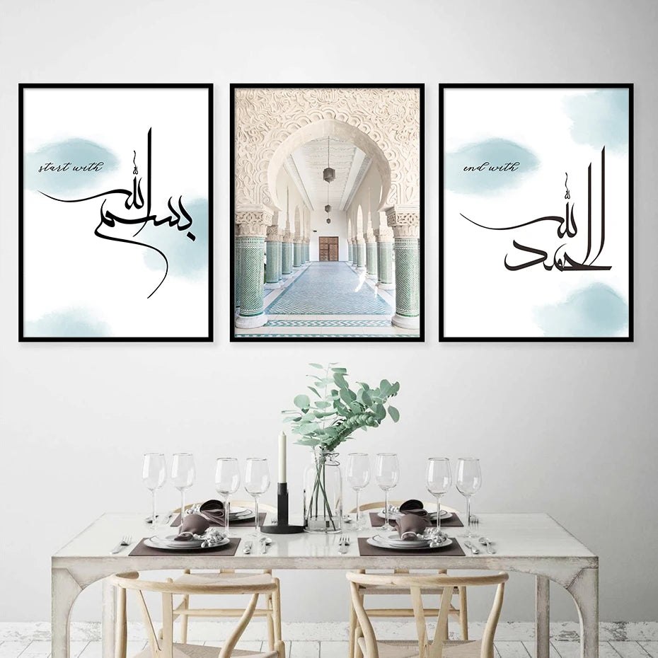Islamic Beige Blue Calligraphy SubhanAllah Posters Architecture Canvas Painting Wall Art Print Pictures Living Room Home Decor