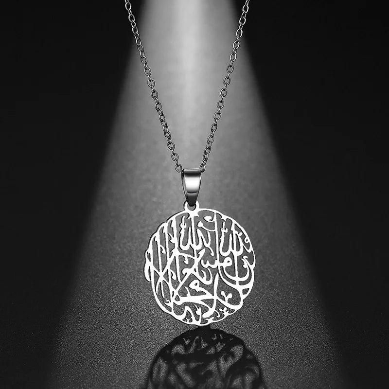 Stainless Steel Allah Necklace Arabic Calligraphy Shahada Pendant Necklace Muslim Islamic Jewelry