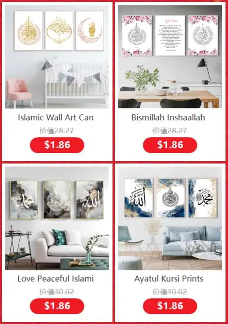 Subhan Tasbih Inshallah Takbir Sunnah Islamic Calligraphy Posters Canvas Painting Wall Art Print Picture Living Room Home Decor