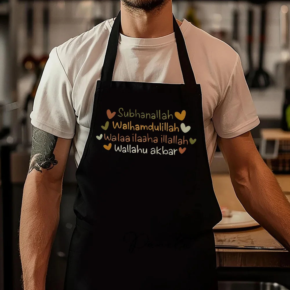 Best Ramadan Bakery Apron 2026 Islamic Accessories Ramadan Kareem Gift for Chef Friends Home Kitchen Supplies Eid Mubarak Decor