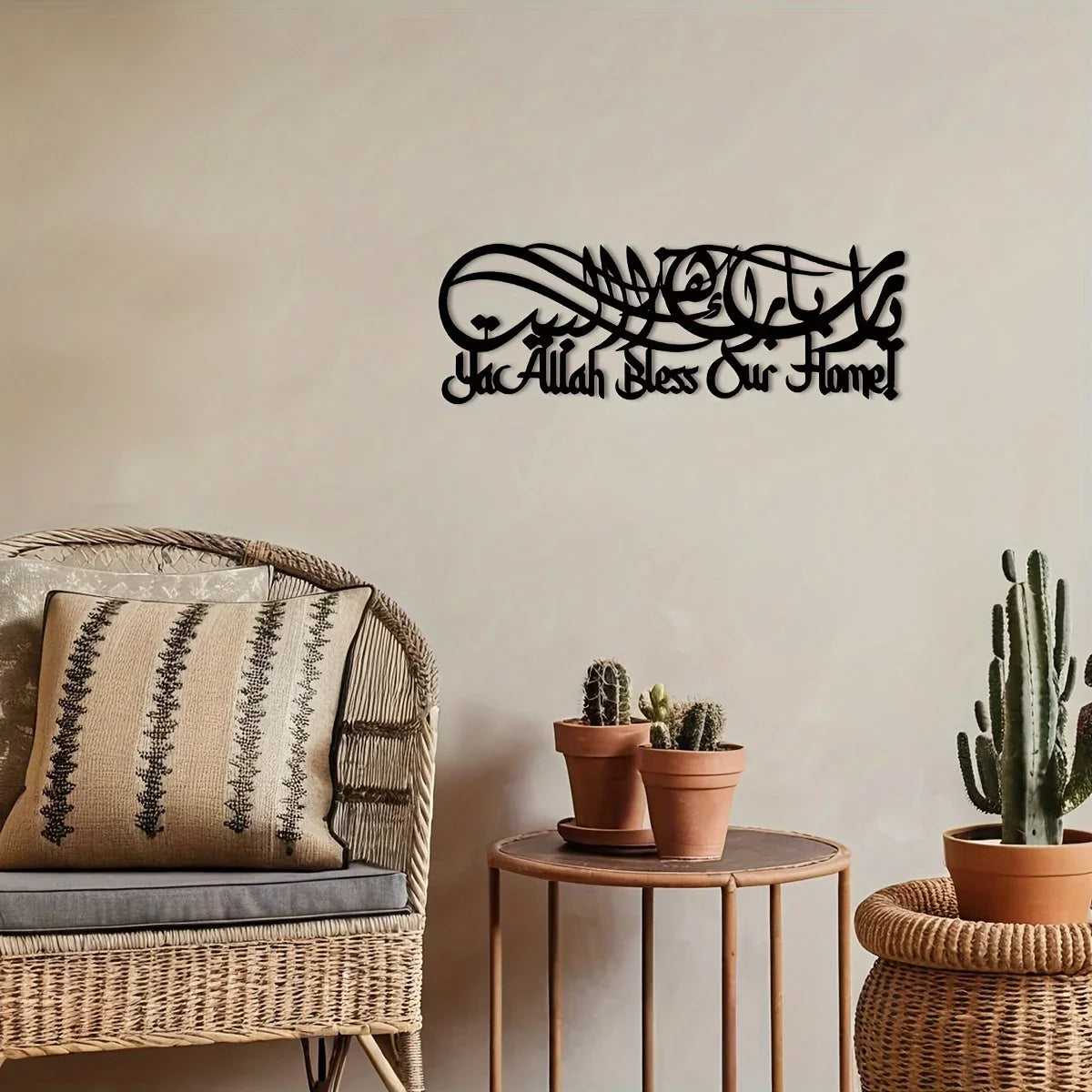 1PC Unique Islamic Calligraphy Metal Wall Art Exquisite Arabic Script Decor for Ramadan Eid Celebrations Perfect Gift Idea