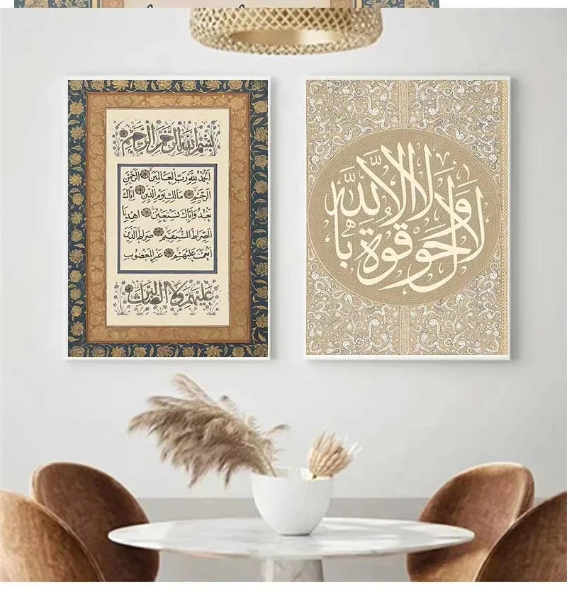 Islamic Ancient Scriptures Geometric Canvas Print Muslim Arabic Pattern Wall Art Posters for Modern Living Room Home Decor Gift