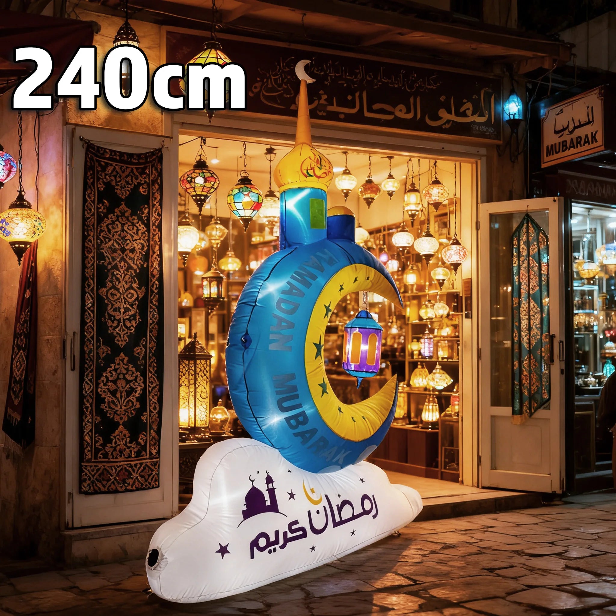 Ramadan Decoration 2025 Inflatables Eid Mubarak Crescent Moon & Star Minaret LED Lights Indoor Outdoor Garden Shop Cafe Decor