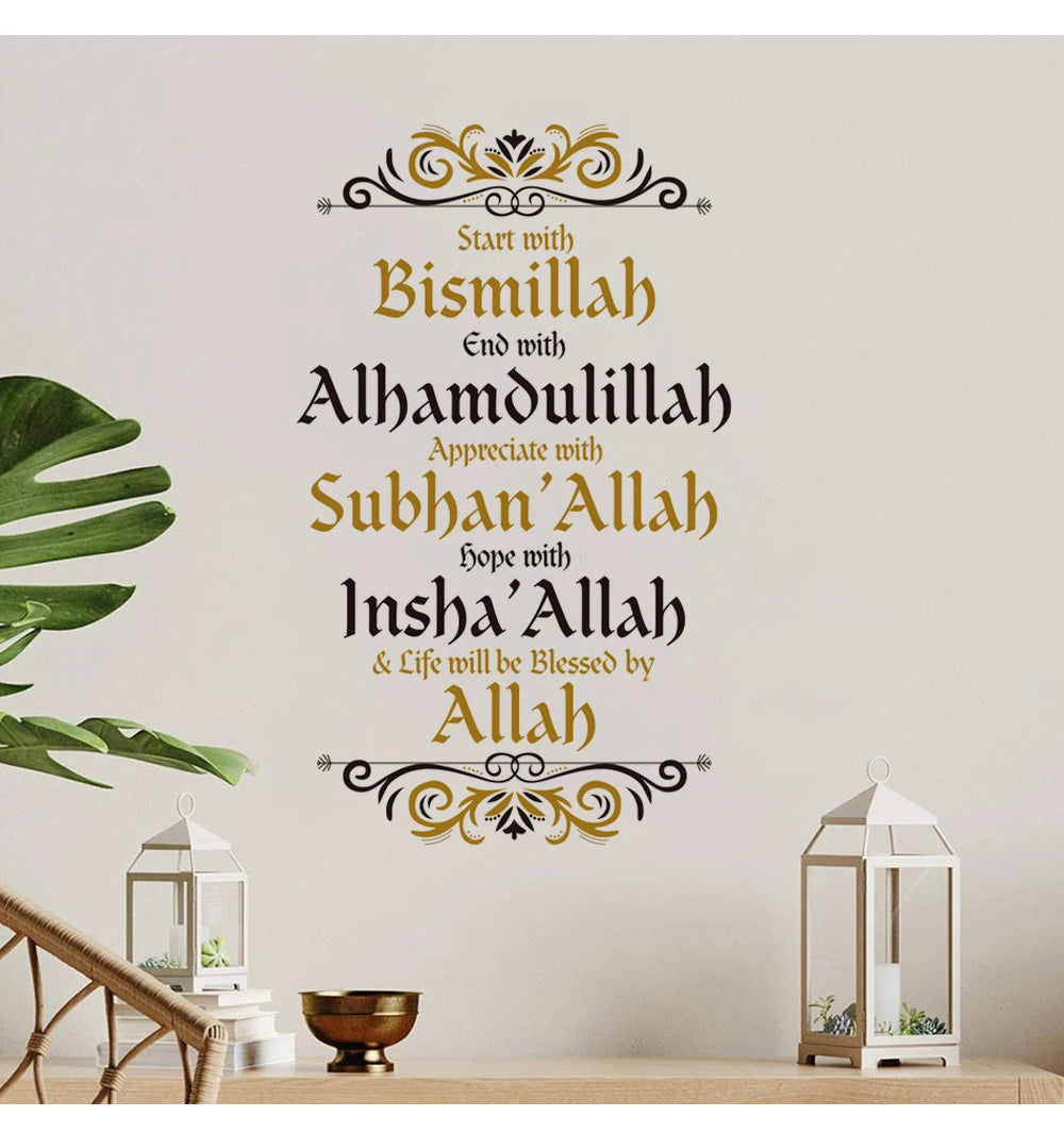 Bismillah Alhamdulillah Allah Islamic Wall Stickers Religion Muhammad Living Vinyl Wall Art Decal Office Dining Room Decor