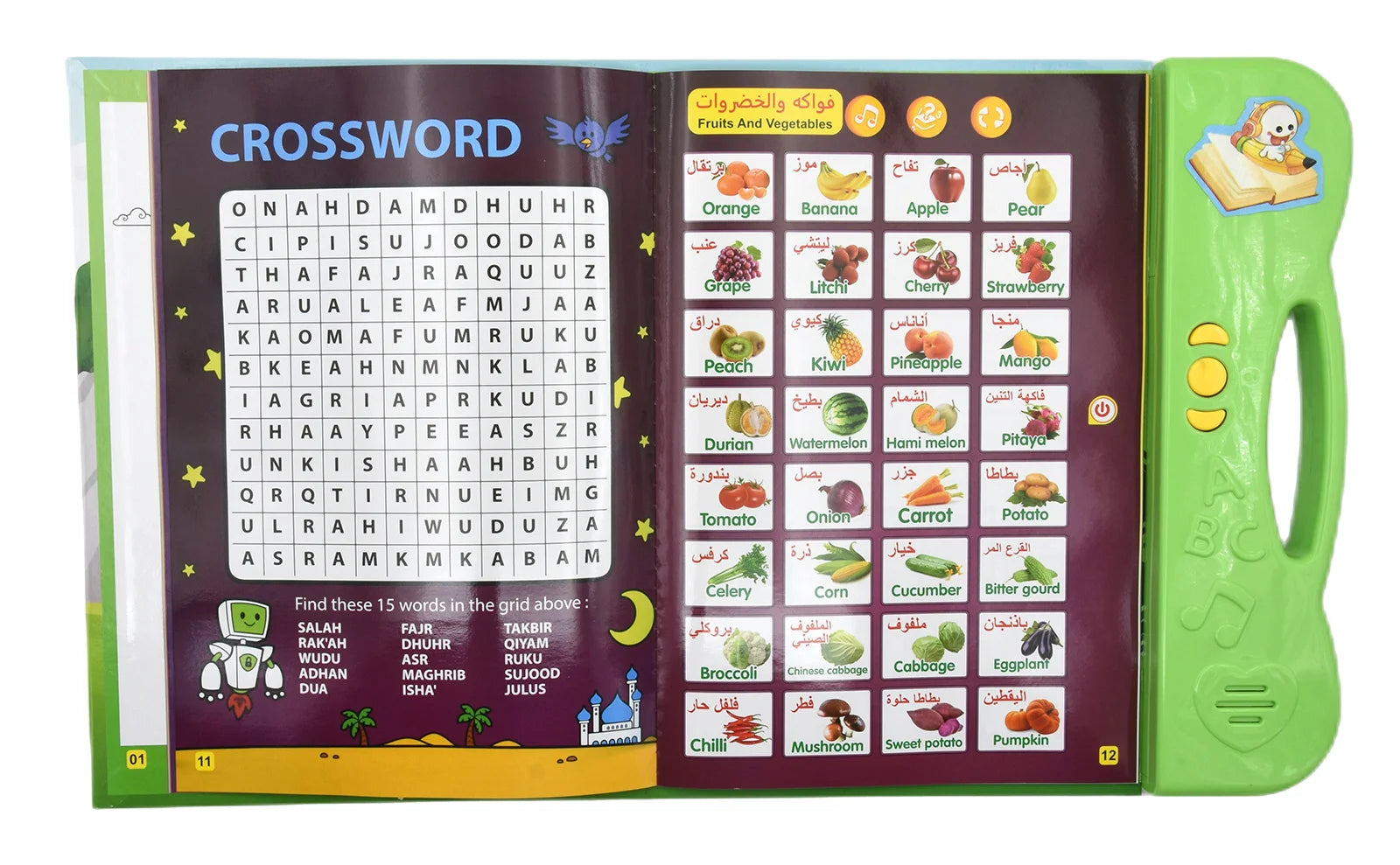 Children's Islamic Dua &amp; Prayer Arabic E-Book Audio Learning Toy