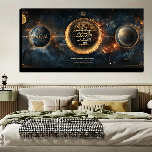 1 Frame Canvas Painting, Religious Art, Islamic Calligraphy Canvas Painting