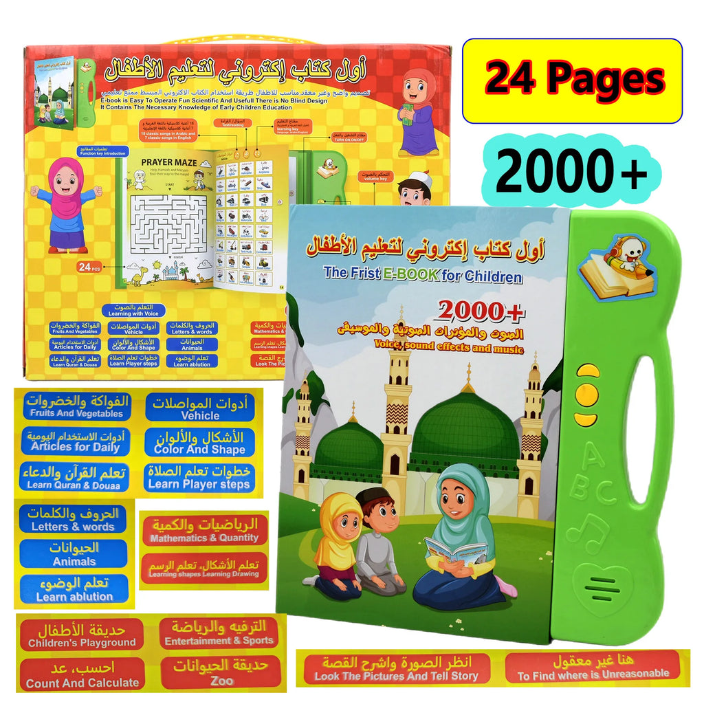 Children's Islamic Dua &amp; Prayer Arabic E-Book Audio Learning Toy