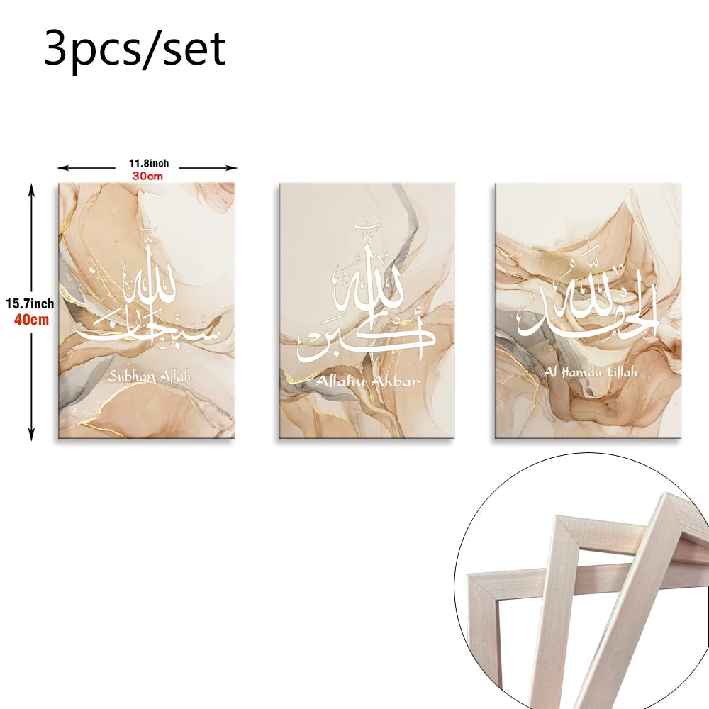 3PCS Framed Ayat Al Kursi Islamic Wall Canvas Print Flower Red Brown Art Home Room Decor Muslim Poster Painting Arab Home Decor