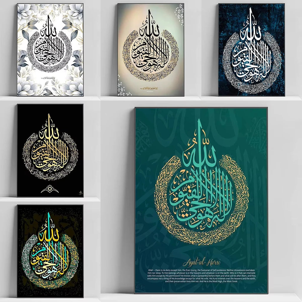 Islamic Calligraphy Allahu Akbar Beige Gold Marble Fluid Abstract Poster Canvas Painting Decoration Room Pictures Wall Decor Art