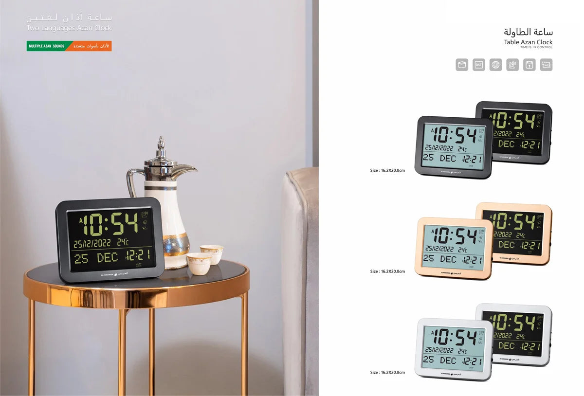Muslim Clock Mecca Time for All Islamic Prayers with Multiple Azan Sound Qiblah Direction Temp Hijir Calendar and Audio Out