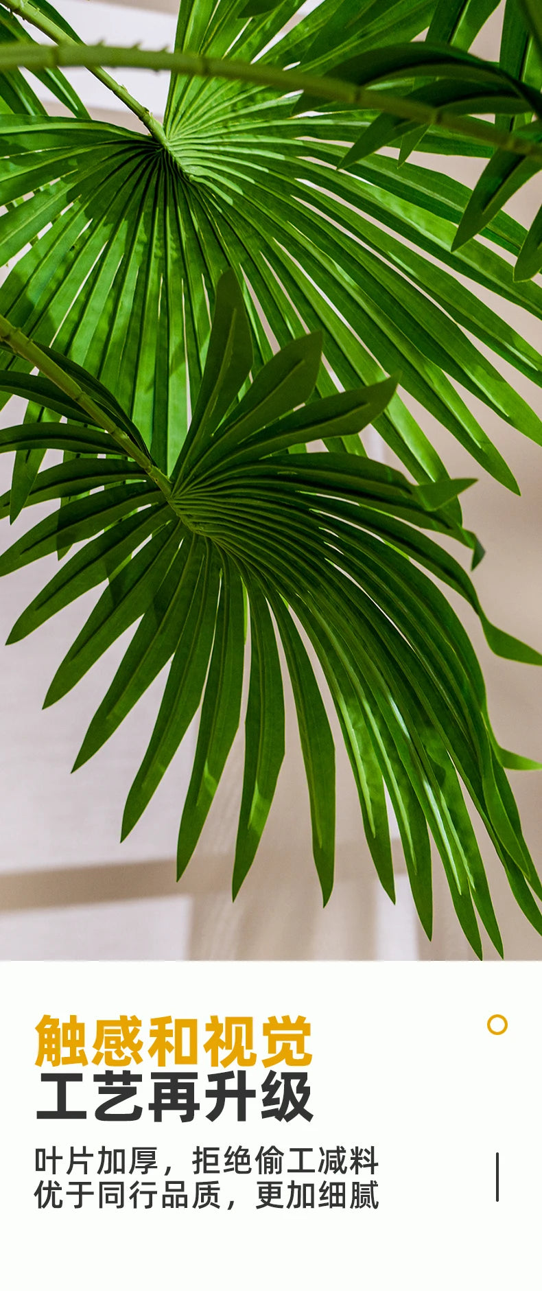 Large Simulation Palm Tree Loose Tail Sunflower Tropical Green Plant False Tree Indoor and Outdoor Decoration Landscape