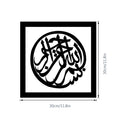 Ramadan Wall Decals Islamic Wall Art Stickers Muslim Castle Wall Decor Ramadan Decorations 2026 Family Holiday Party Supplies