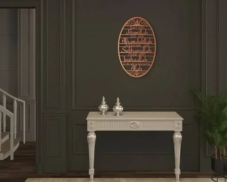 Divinely Crafted "Bismillah" Metal Islamic Wall Art: A Serene Ramadan Centerpiece & Timeless Room Embellishment