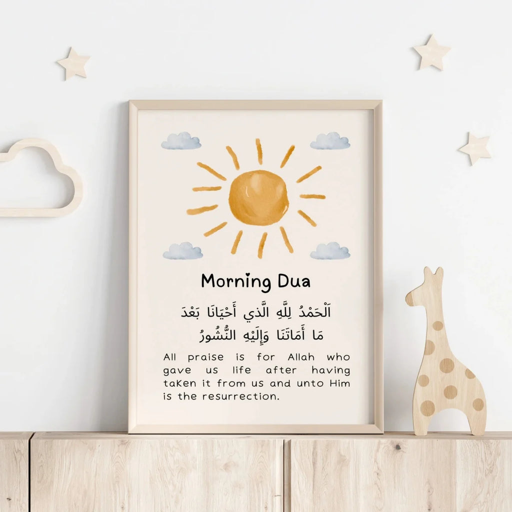 2pcs/set Islamic Dua Abstract Canvas Print Poster Wake-Up and Sleep Dua Modern Muslim Art Prints Nursery Wall Art Home Decor