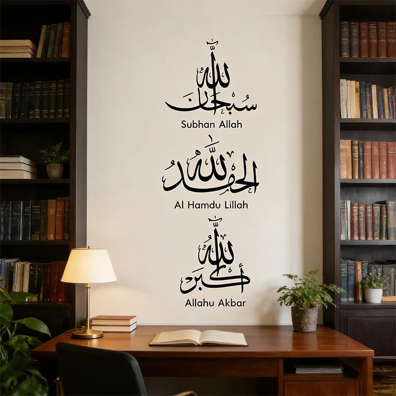 Ramadan Wall Stickers Eid Mubarak Decorations Allah Quran Muslim PVC Removable Wall Sticker Arabic Calligraphy Wall Art Decals