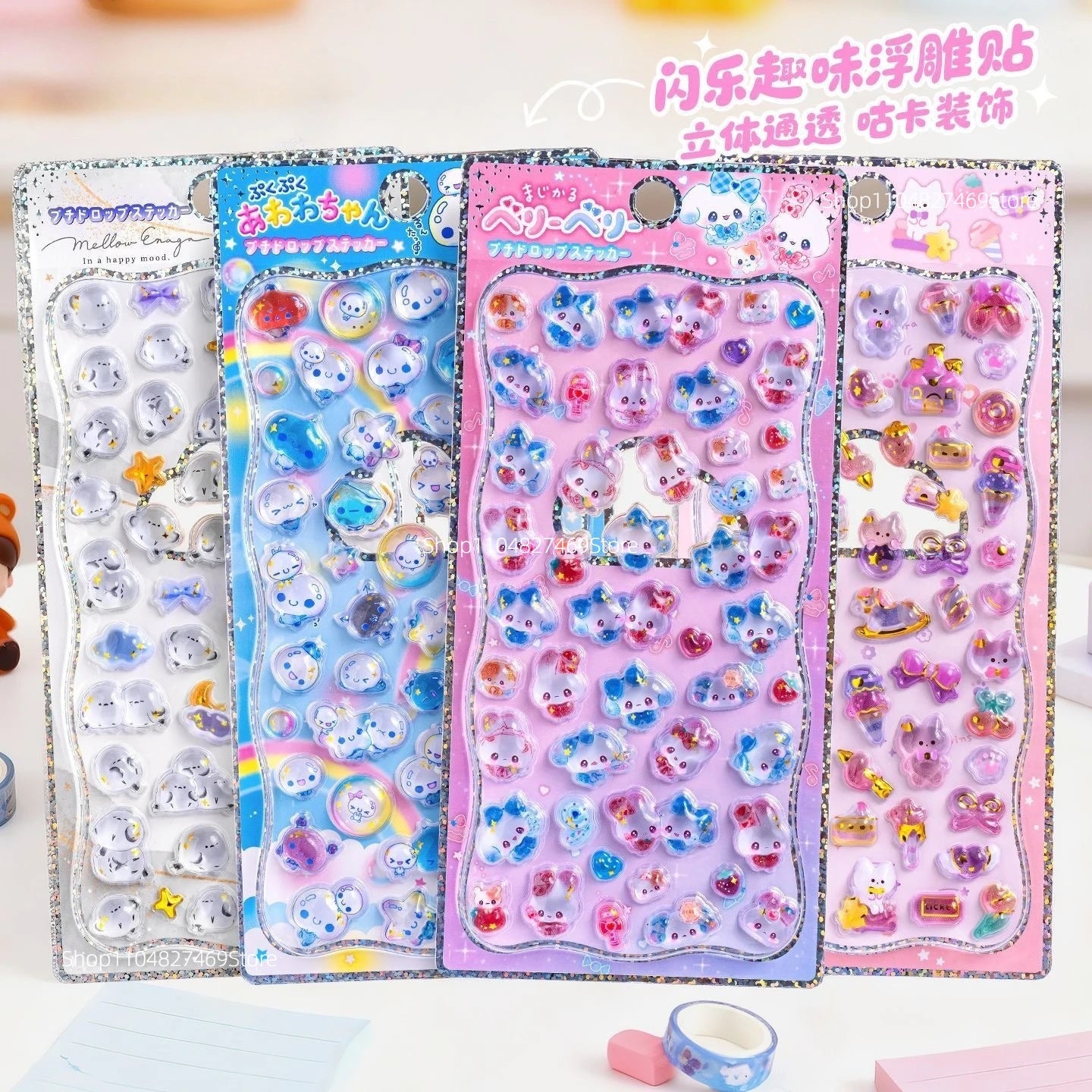 Embossed Animal 3D Crystal Sticker DIY Crafts PVC Cartoon Animal Sticker Melody Relief Decorative Sticker Water Cup Decoration