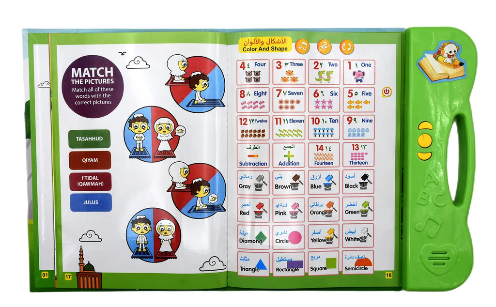 Children's Islamic Dua &amp; Prayer Arabic E-Book Audio Learning Toy