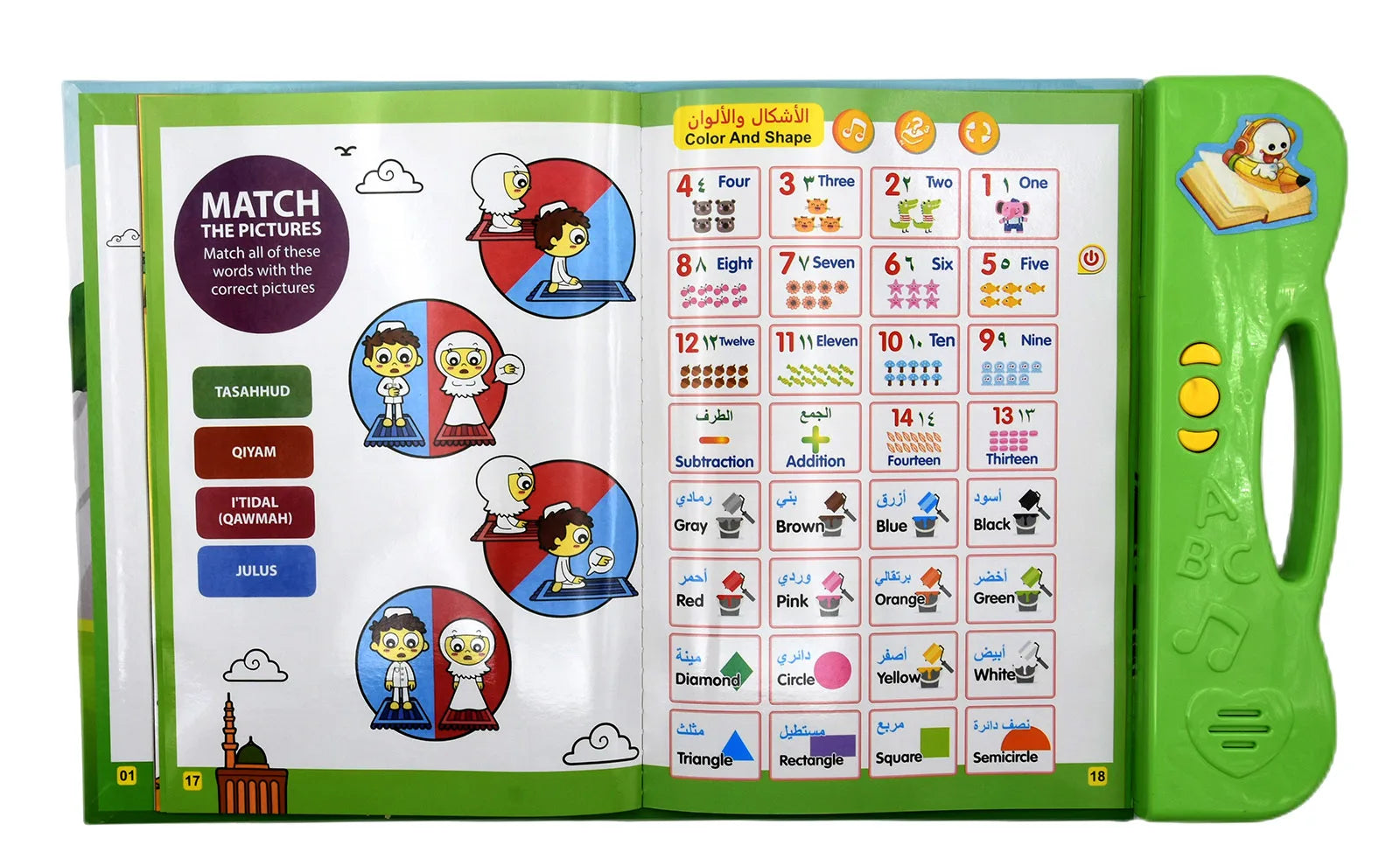 Children's Islamic Dua &amp; Prayer Arabic E-Book Audio Learning Toy