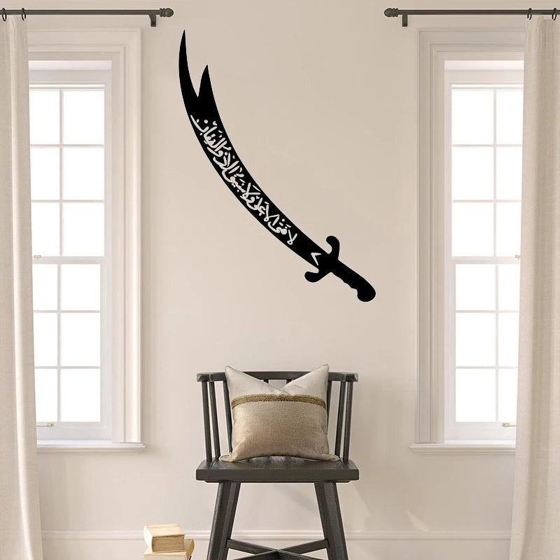 Ali Sword Islamic Wall Decor Zulfiqar Art Islamic Ramadan Decoration Ramadan Gifts Islamic Swords Gifts Muslim Gifts
