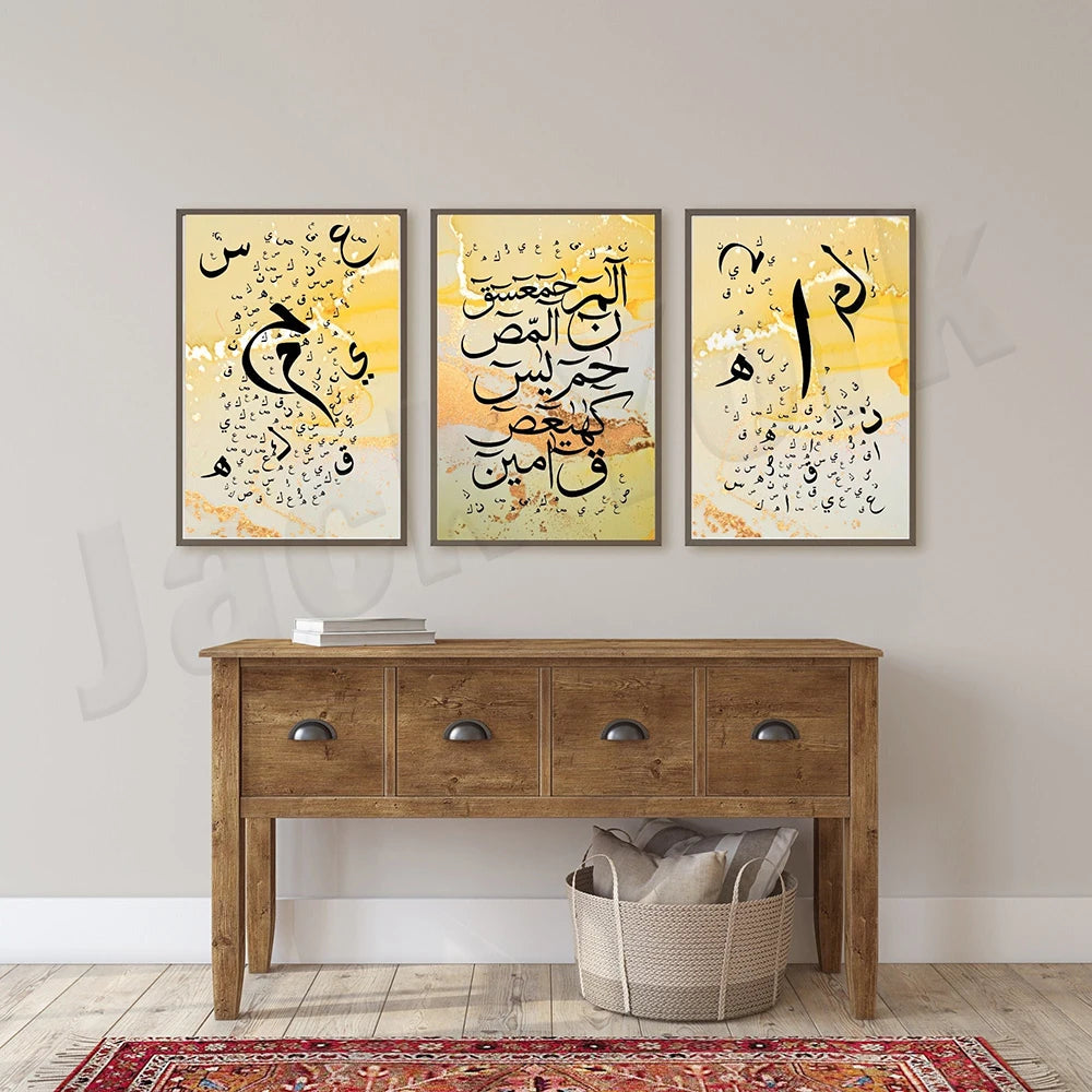 Lohe Qurani Haroof E Muqataat Islamic Calligraphy Poster Wall Art Print Abstract Canvas Painting Living Room Office Decor