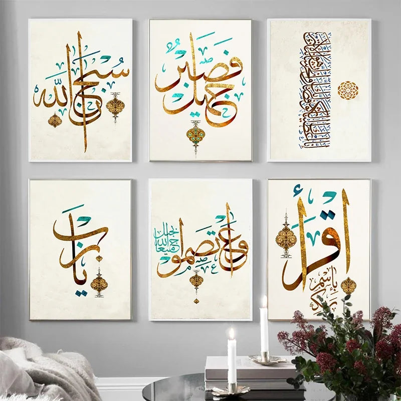 Islamic Wall Art Quran Prints Arabic Calligraphy Canvas Muslim Poster with Allah God Quotes for Bedroom Home Decor