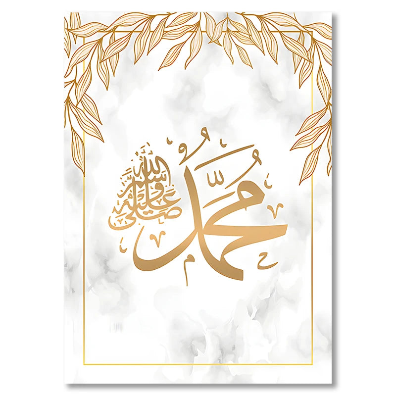 Subhan Tasbih Inshallah Takbir Sunnah Islamic Calligraphy Posters Canvas Painting Wall Art Print Picture Living Room Home Decor