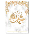 Subhan Tasbih Inshallah Takbir Sunnah Islamic Calligraphy Posters Canvas Painting Wall Art Print Picture Living Room Home Decor