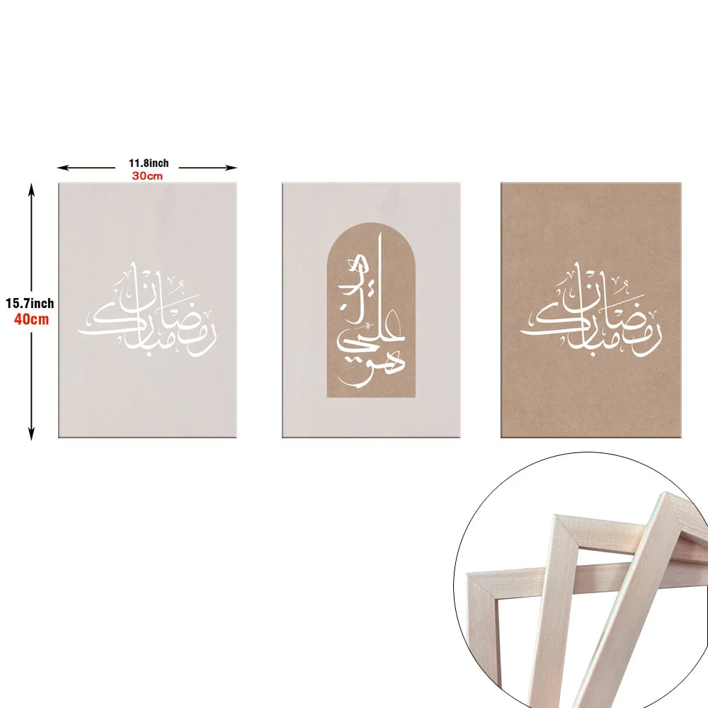 3pcs Framed Islamic Gold Wall Art Calligraphy Allahu Akbar Subhan Allah Canvas Paintings Posters Prints Room Home Decor