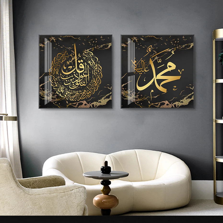 Islamic Al Kursi Medium Gold Geo Allah Arab Calligraphy Canvas Painting Wall Art Prints Poster Pictures Living Room Decoration