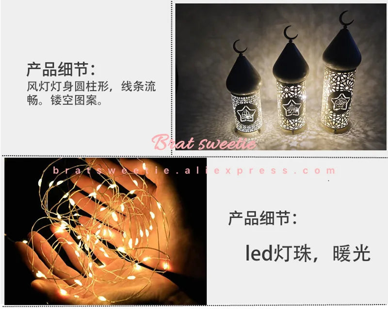 Masjid Lantern Night Light EID Mubarak Decoration for Home Islam Muslim Party Decor Eid Al Adha Ramadan Kareem Mosque LED Lights