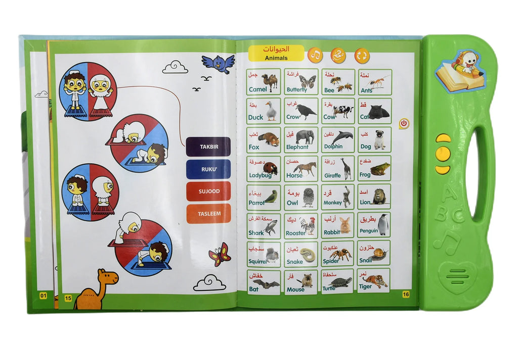 Children's Islamic Dua &amp; Prayer Arabic E-Book Audio Learning Toy