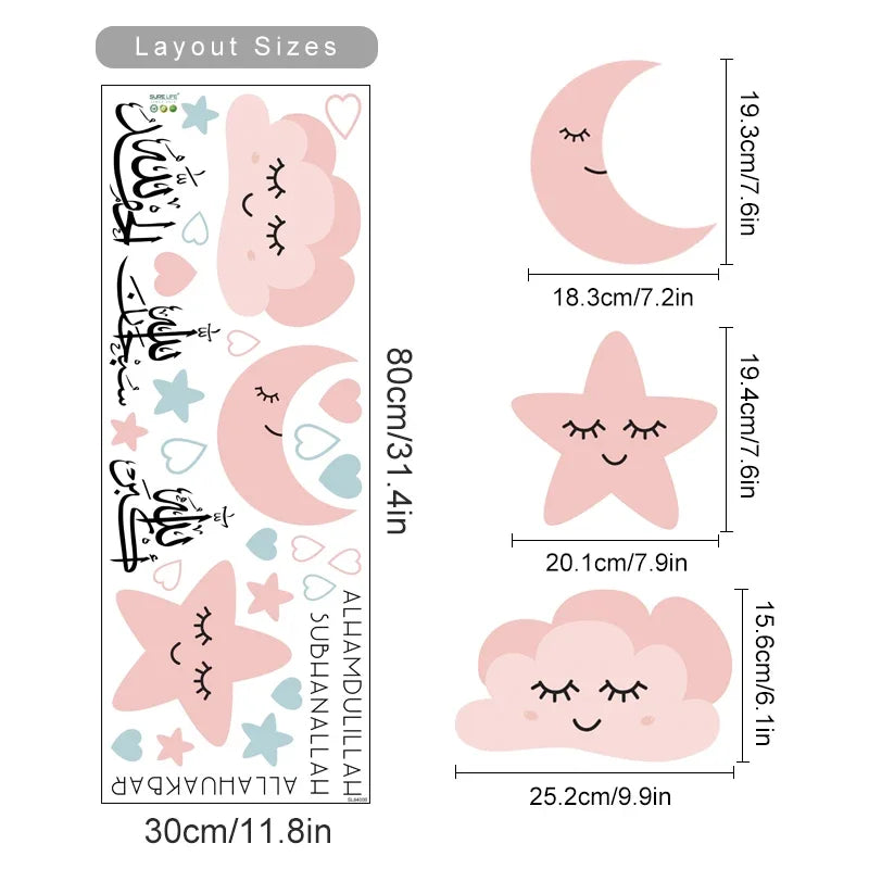 Islamic Allahu Akbar Moon Stars Beige Children Nursery Wall Stickers Muslim Removable Vinyl Wall Art Decals Kids Room Home Decor