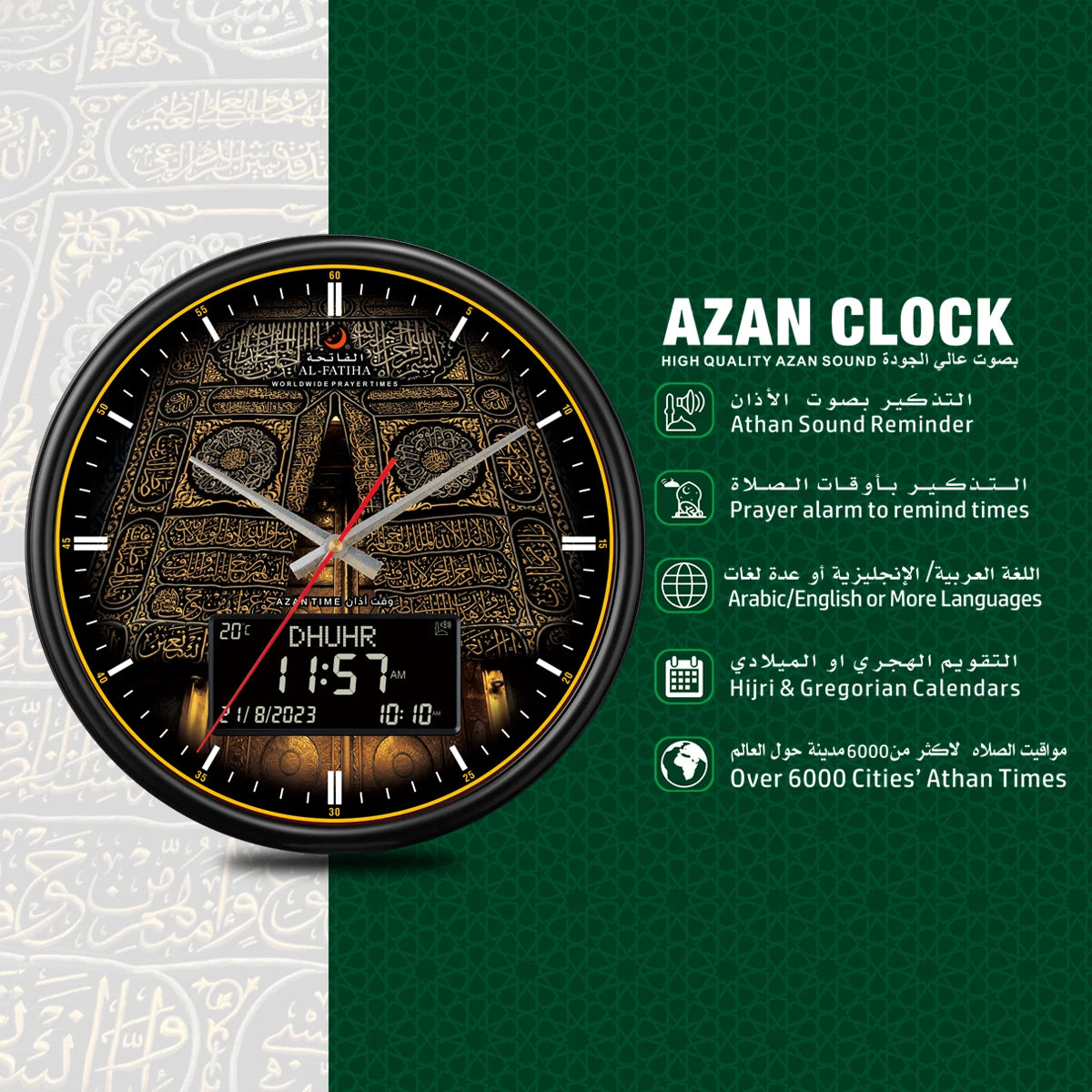 AL-FATIHA Athan Muslim Clock Digital-Analog Watch with Hijri Calendar Azan Prayer Time Fajr Alarm Mosque Wall Timepieces